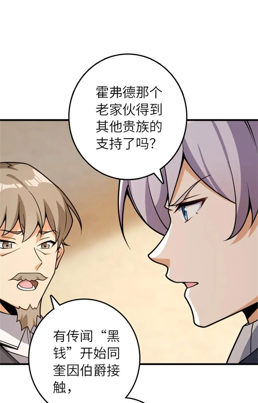 548 第一枪 第17页
