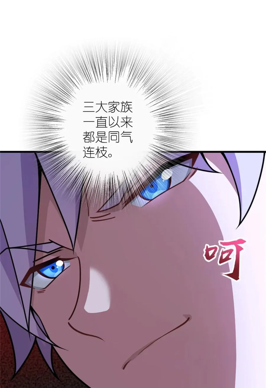 548 第一枪 第26页