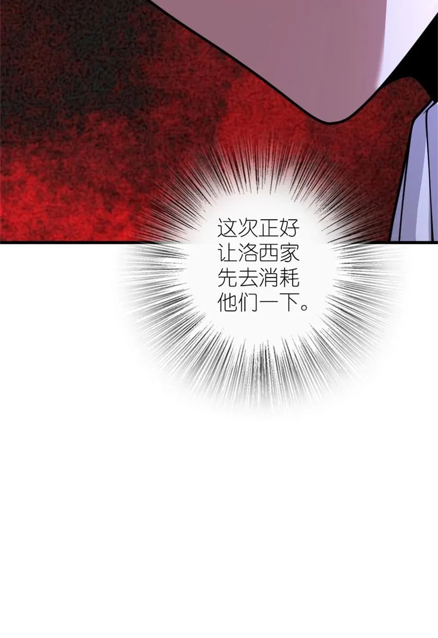 548 第一枪 第27页