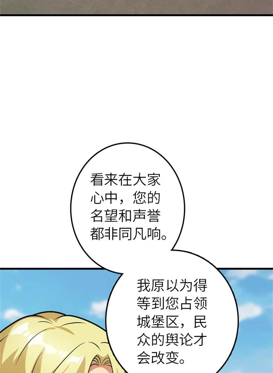 548 第一枪 第30页