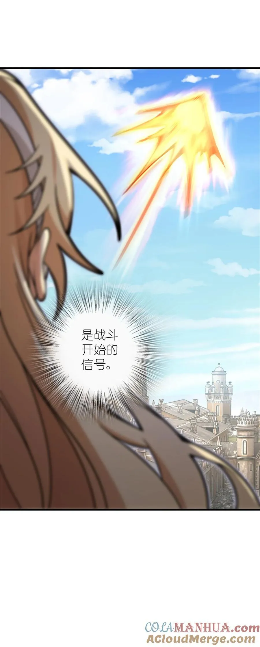 548 第一枪 第40页
