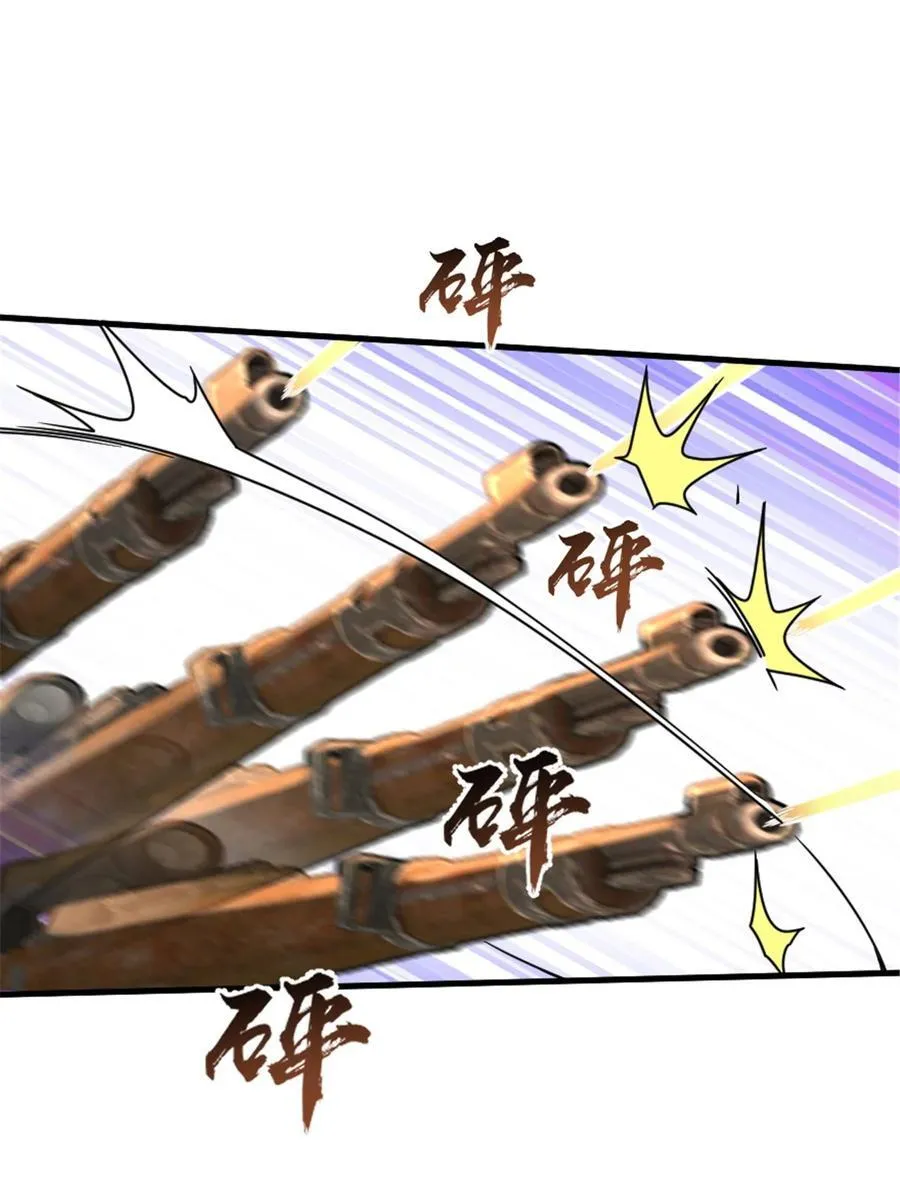 549 神射手安德莉亚 第2页