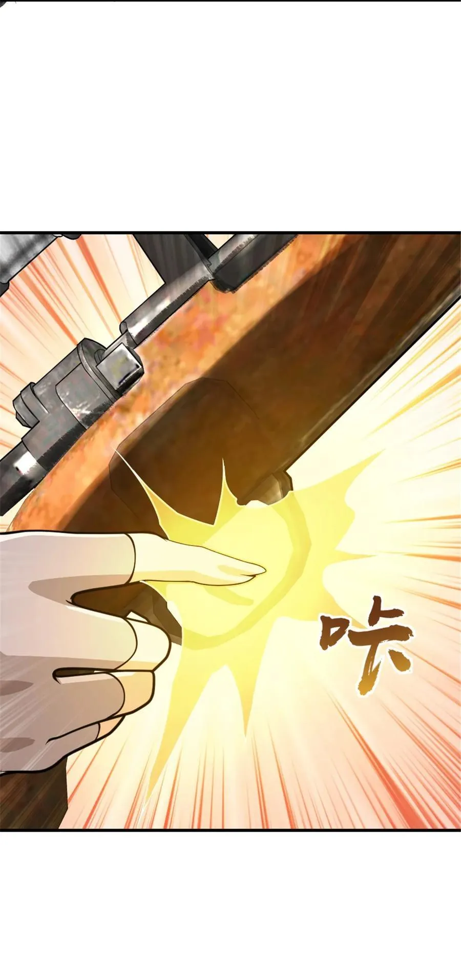 549 神射手安德莉亚 第26页