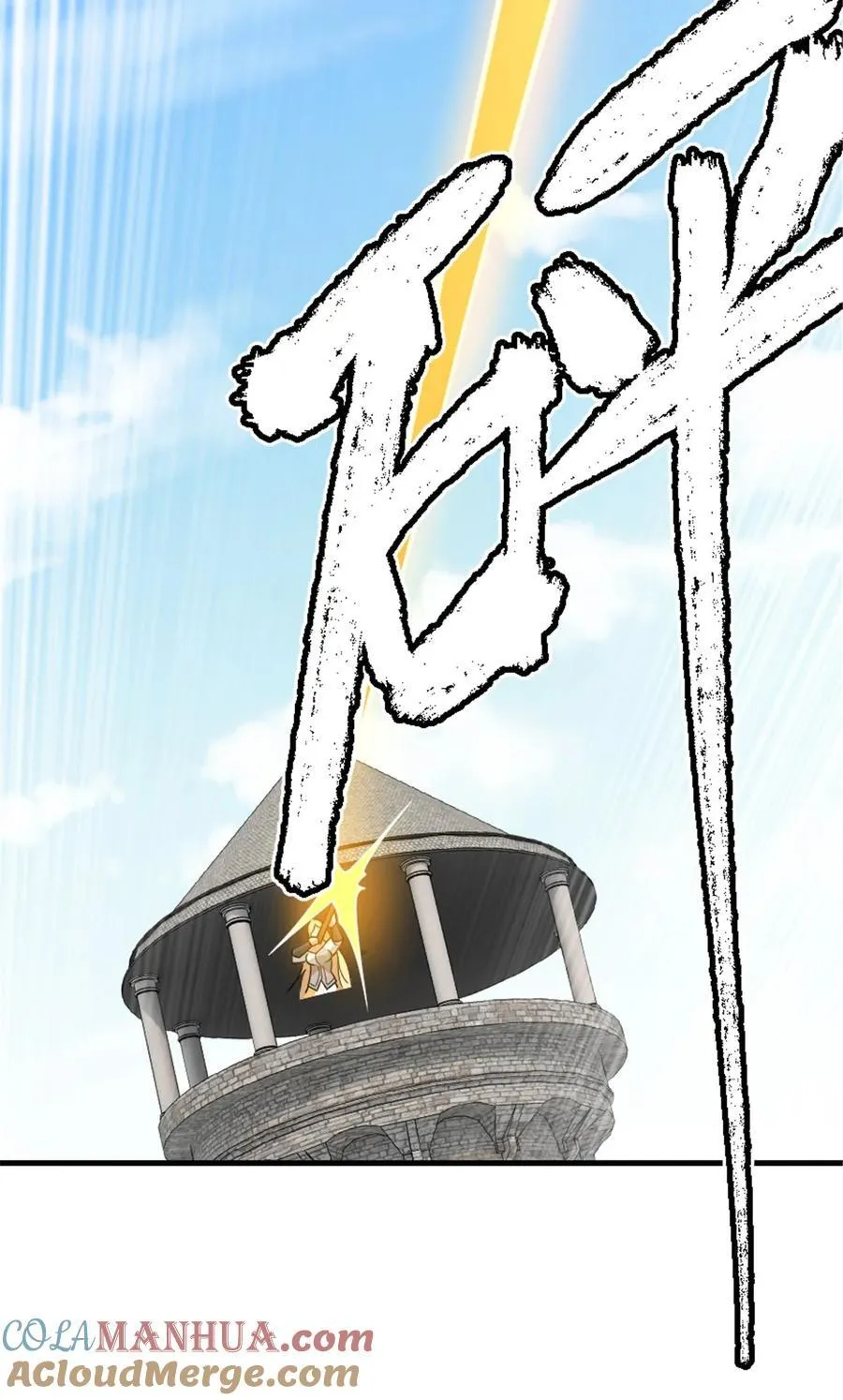 549 神射手安德莉亚 第28页