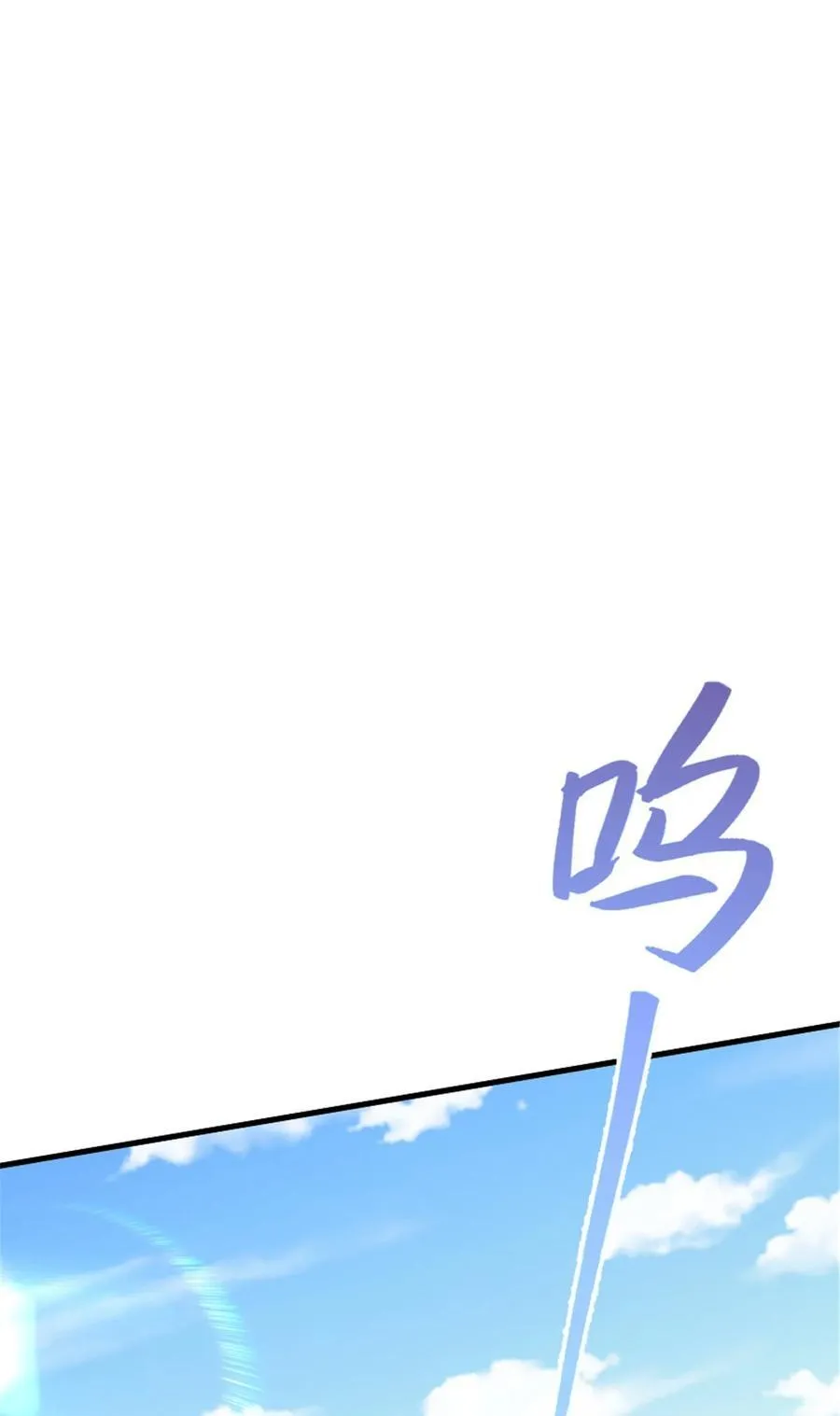 549 神射手安德莉亚 第38页