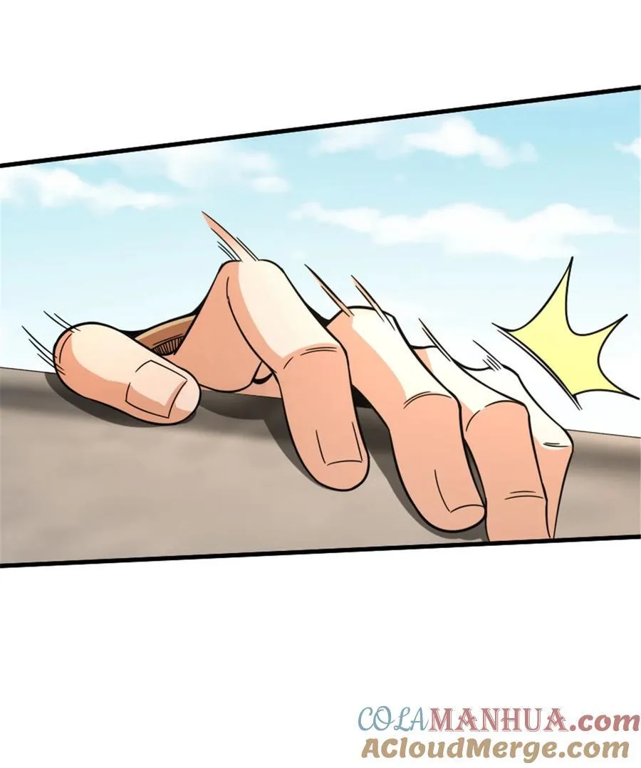 549 神射手安德莉亚 第43页