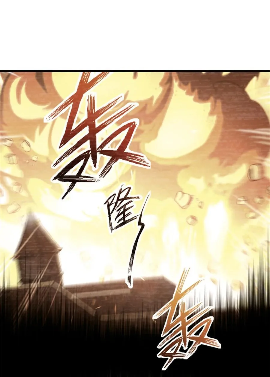 547 短兵相接 第15页