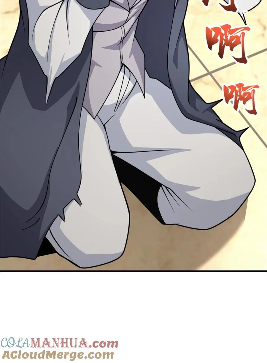 547 短兵相接 第19页