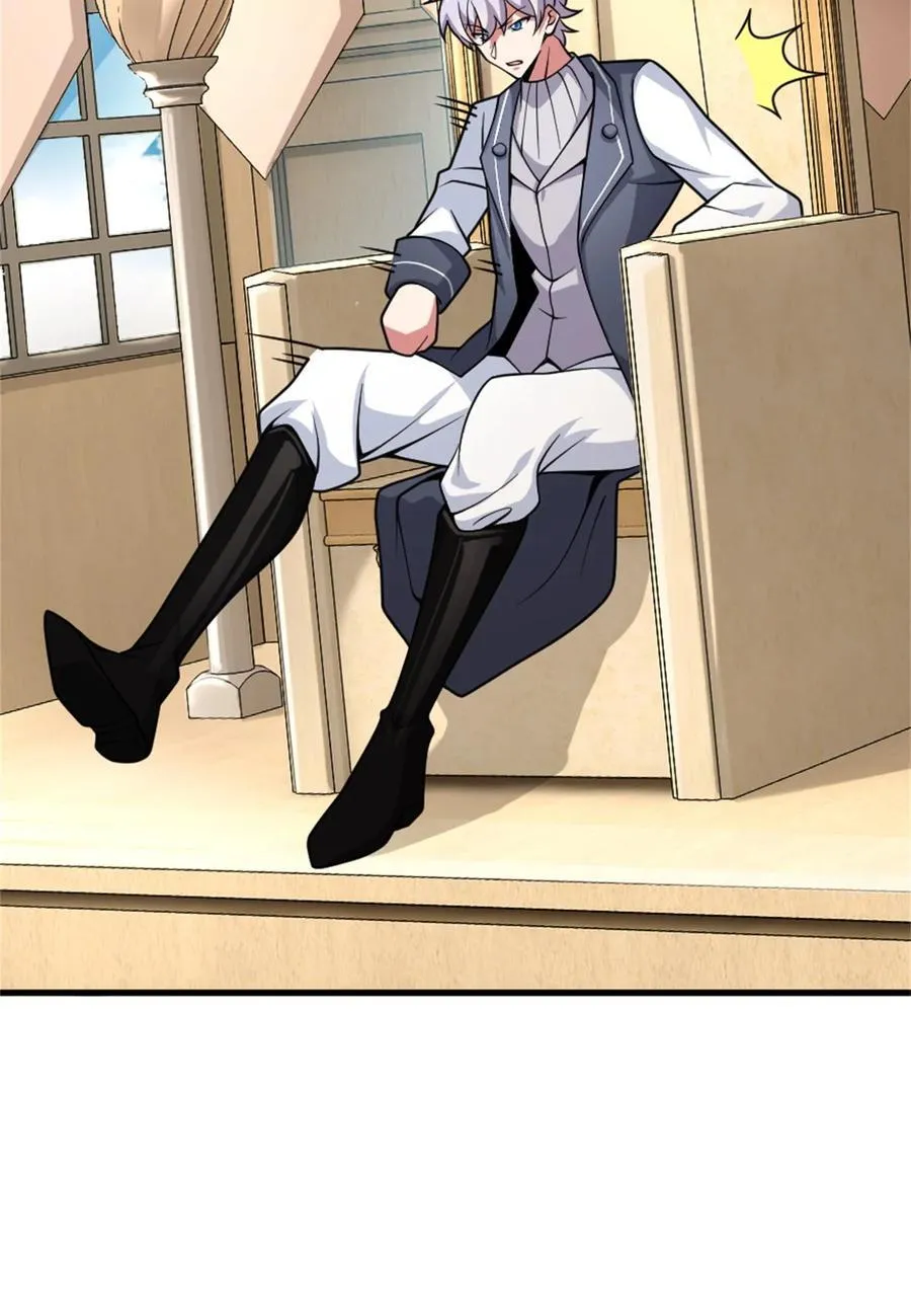 547 短兵相接 第27页