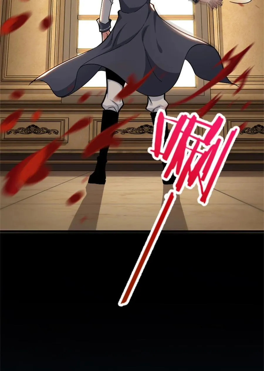 547 短兵相接 第48页