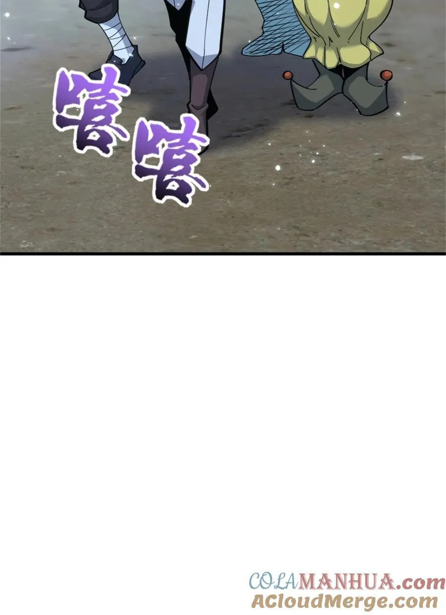 547 短兵相接 第52页
