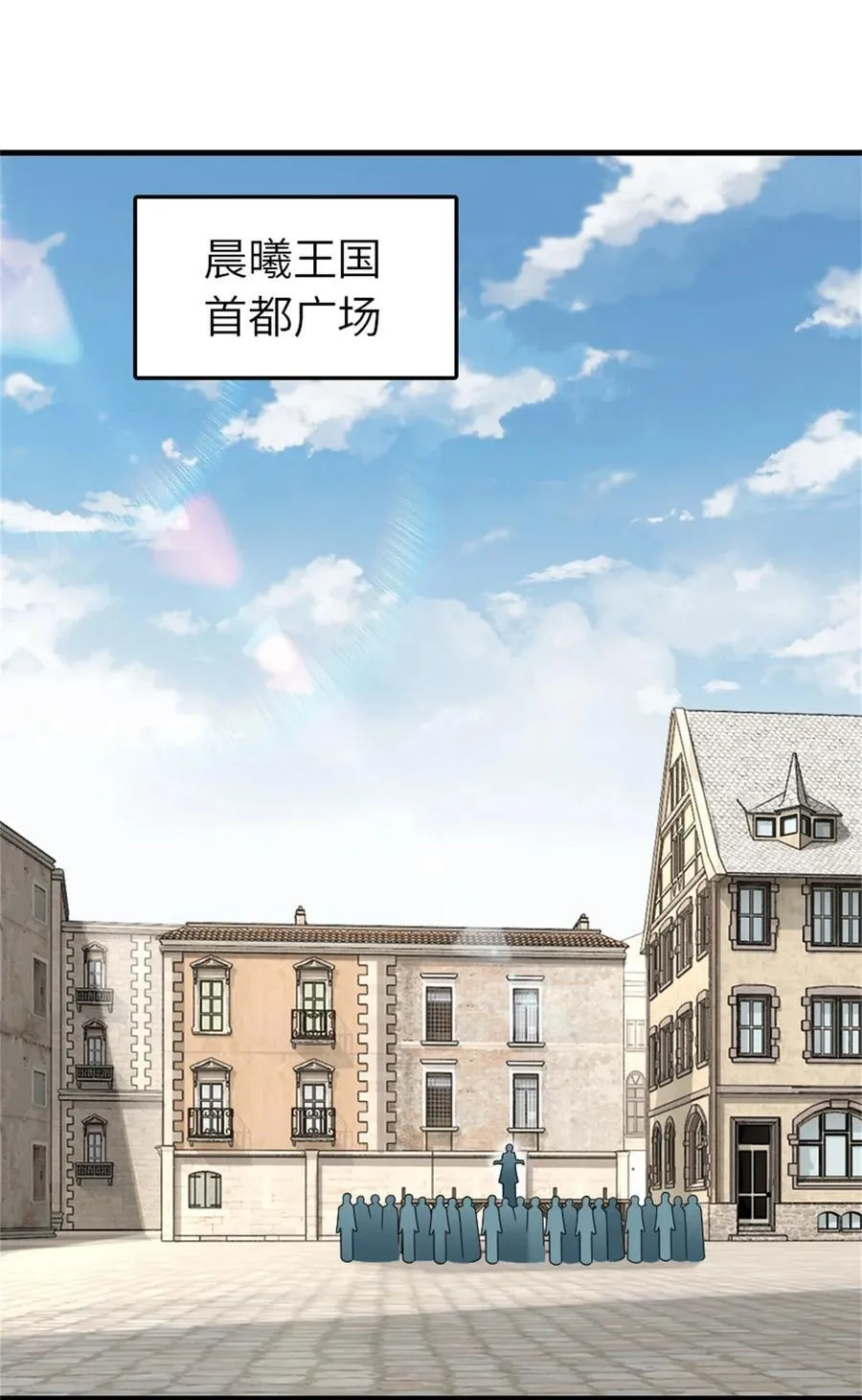 547 短兵相接 第58页