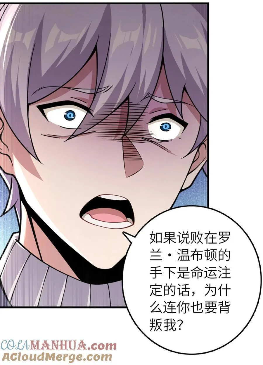550 消逝的过去 第37页