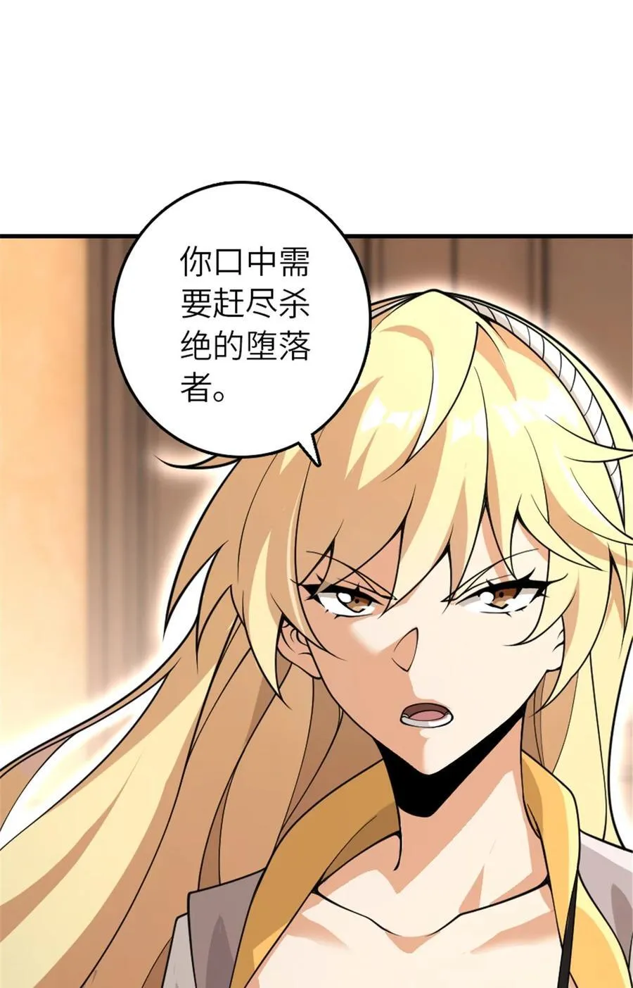 550 消逝的过去 第40页
