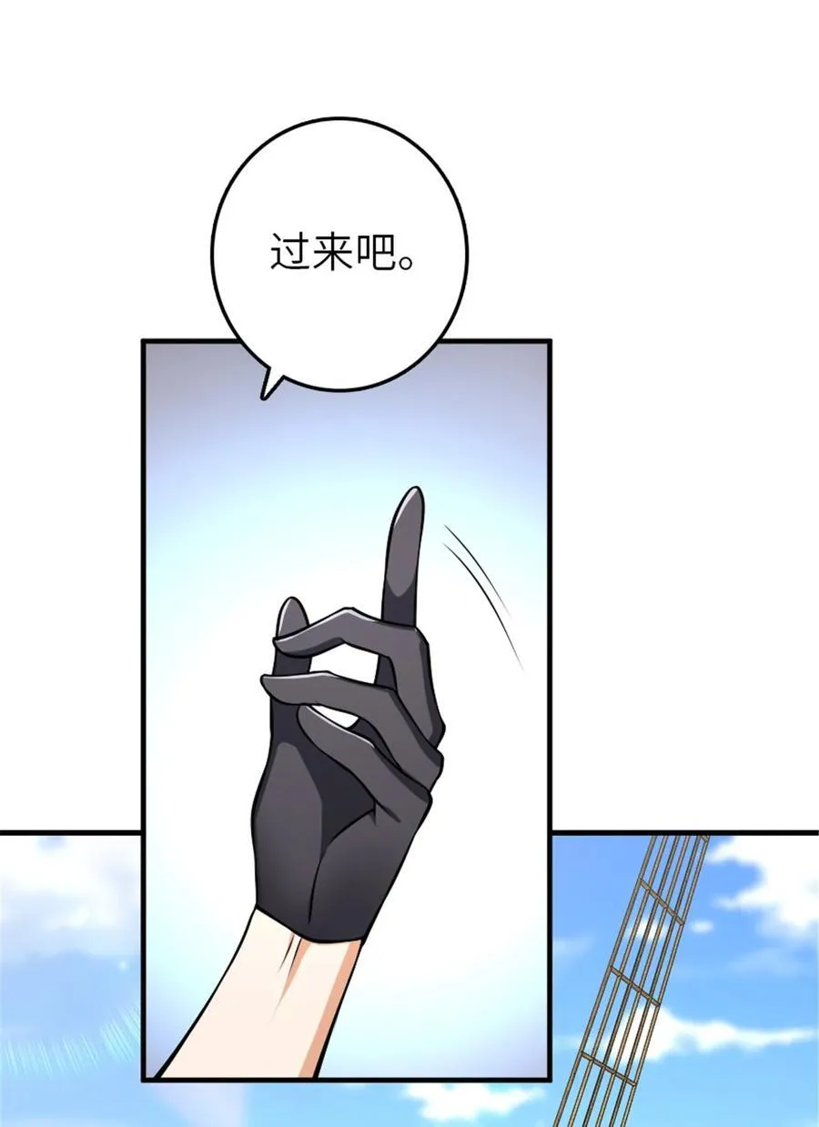 553 铺开的黑线 第14页