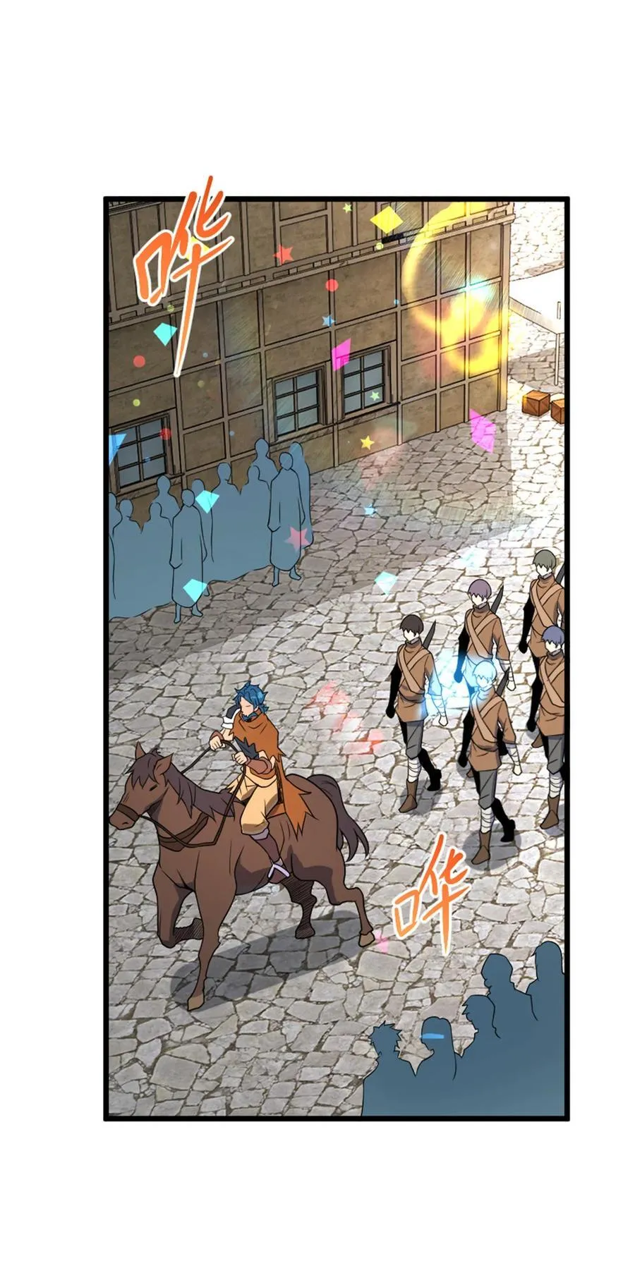 554 新女巫集团 第45页