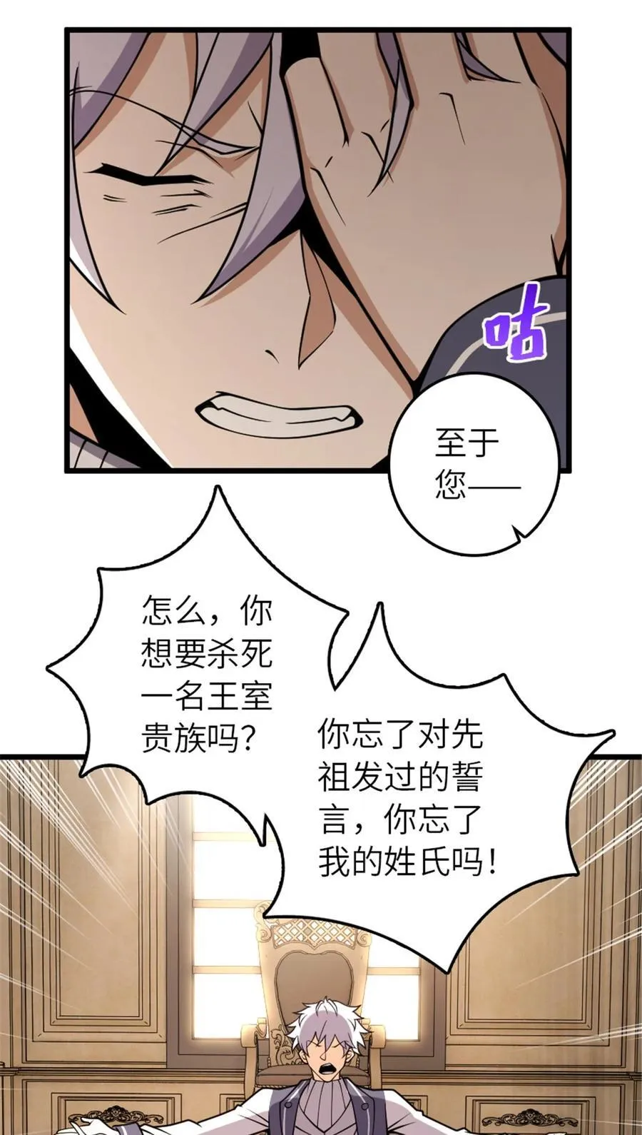 551 表露心迹 第5页