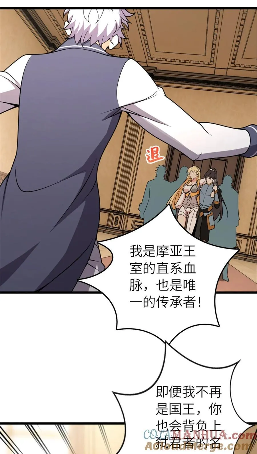 551 表露心迹 第7页