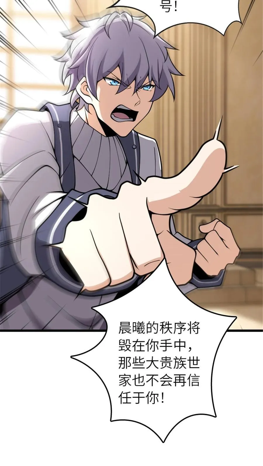 551 表露心迹 第8页