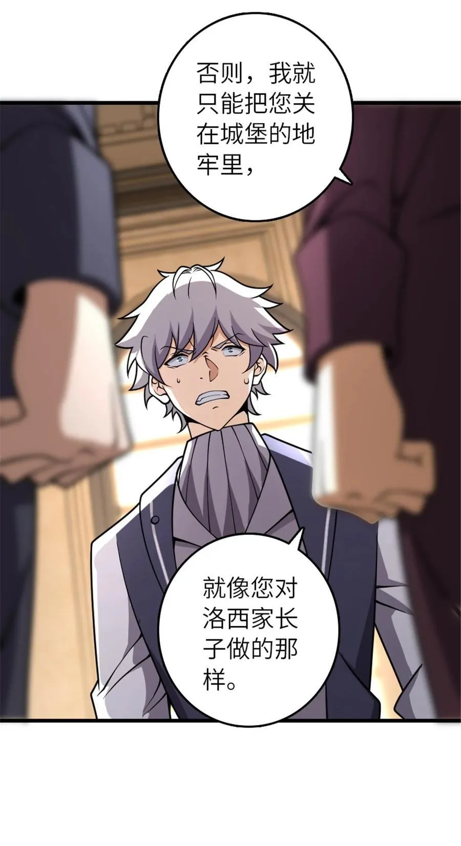 551 表露心迹 第11页