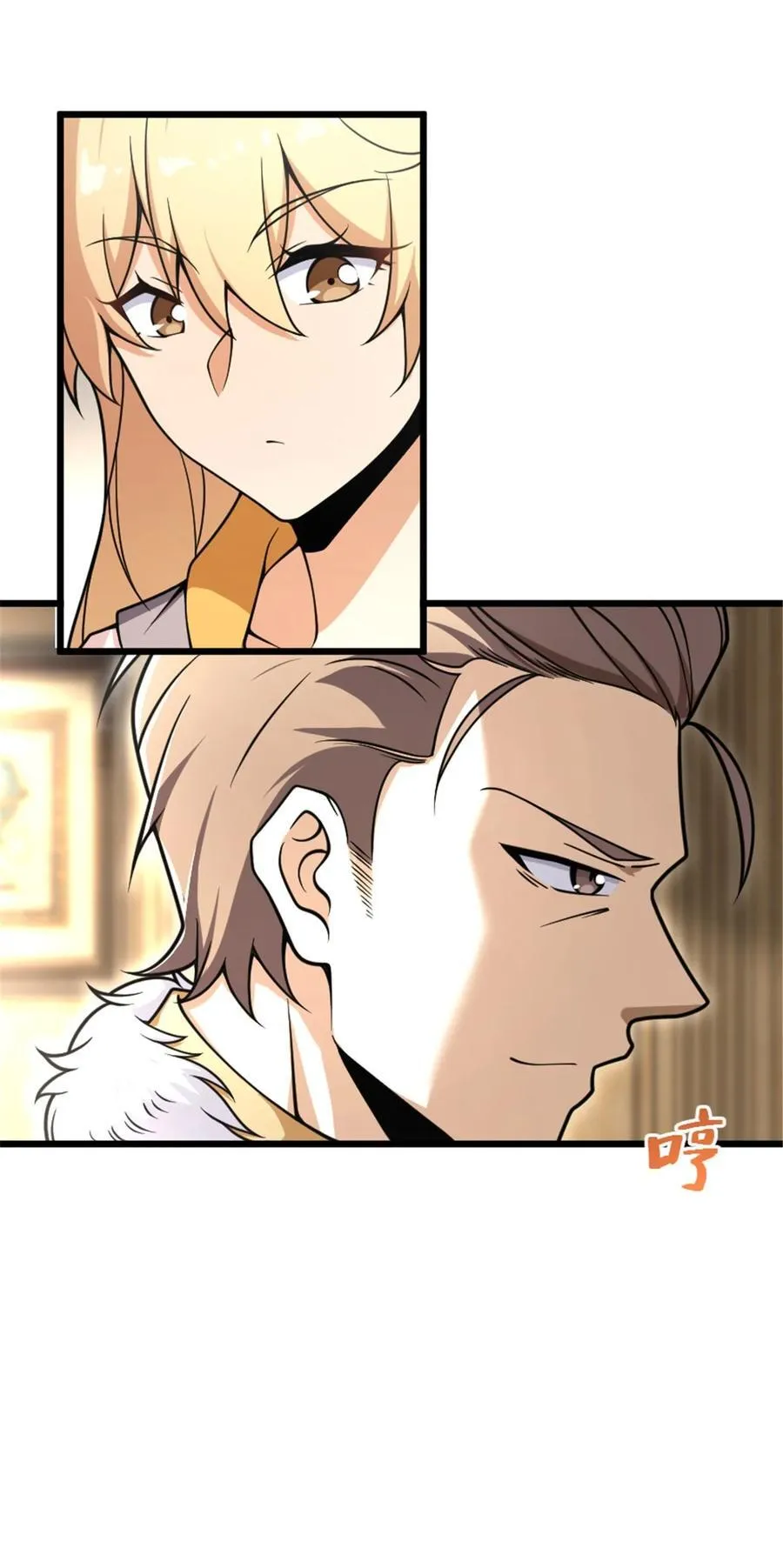 551 表露心迹 第15页