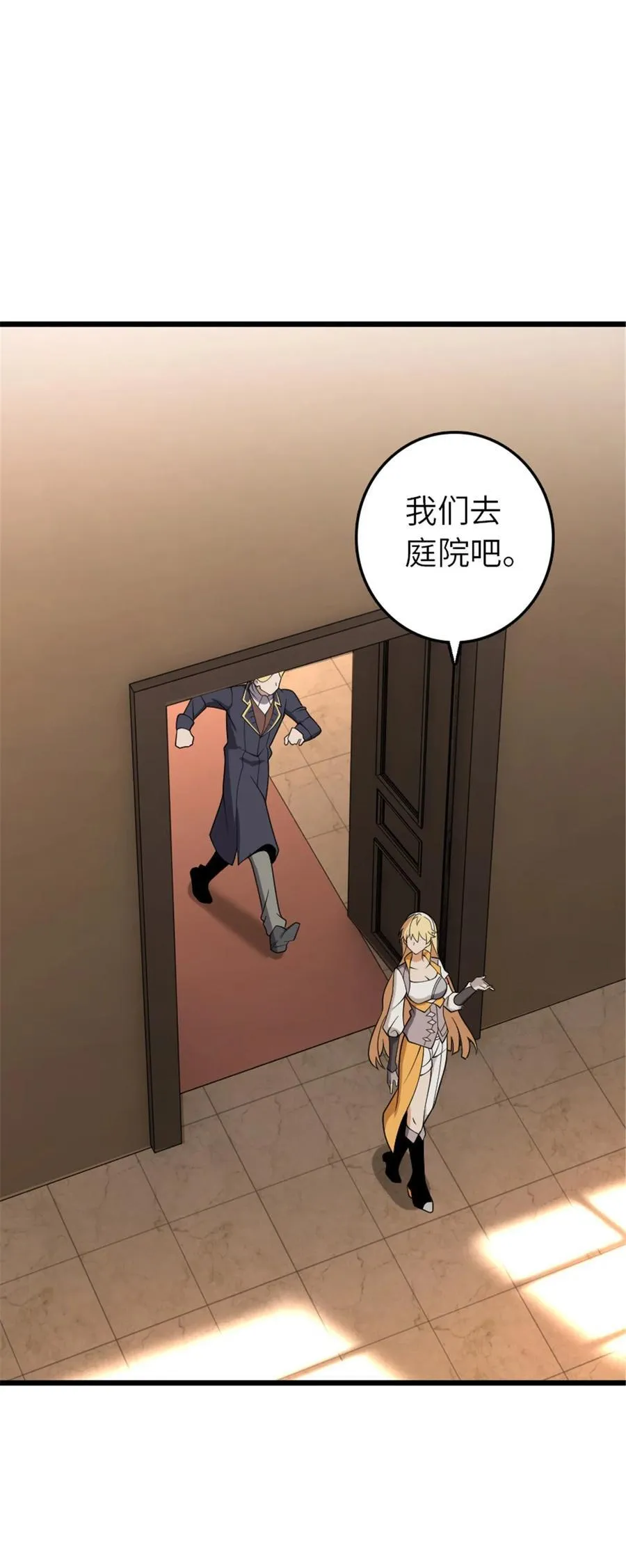 551 表露心迹 第27页