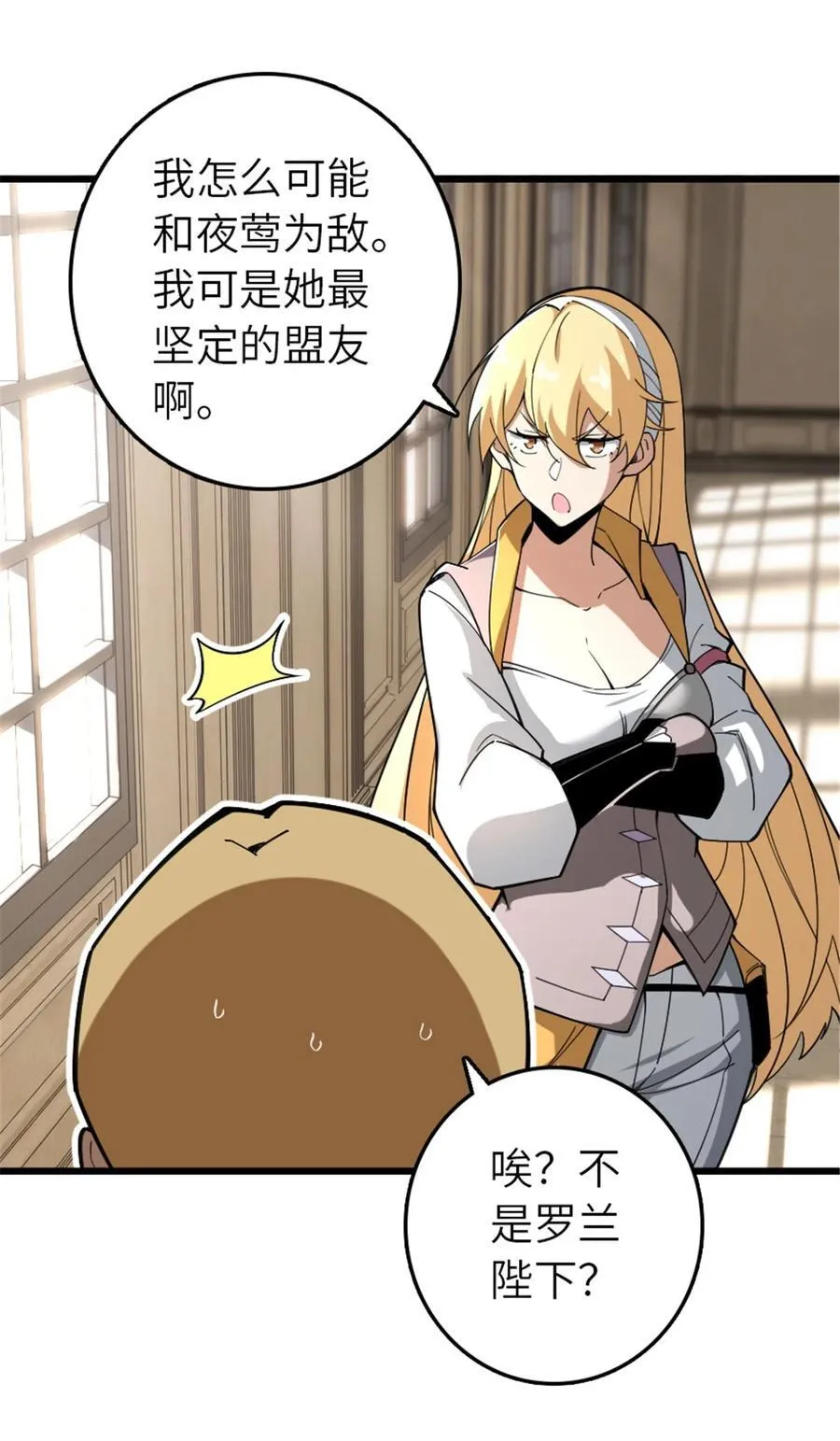 551 表露心迹 第39页