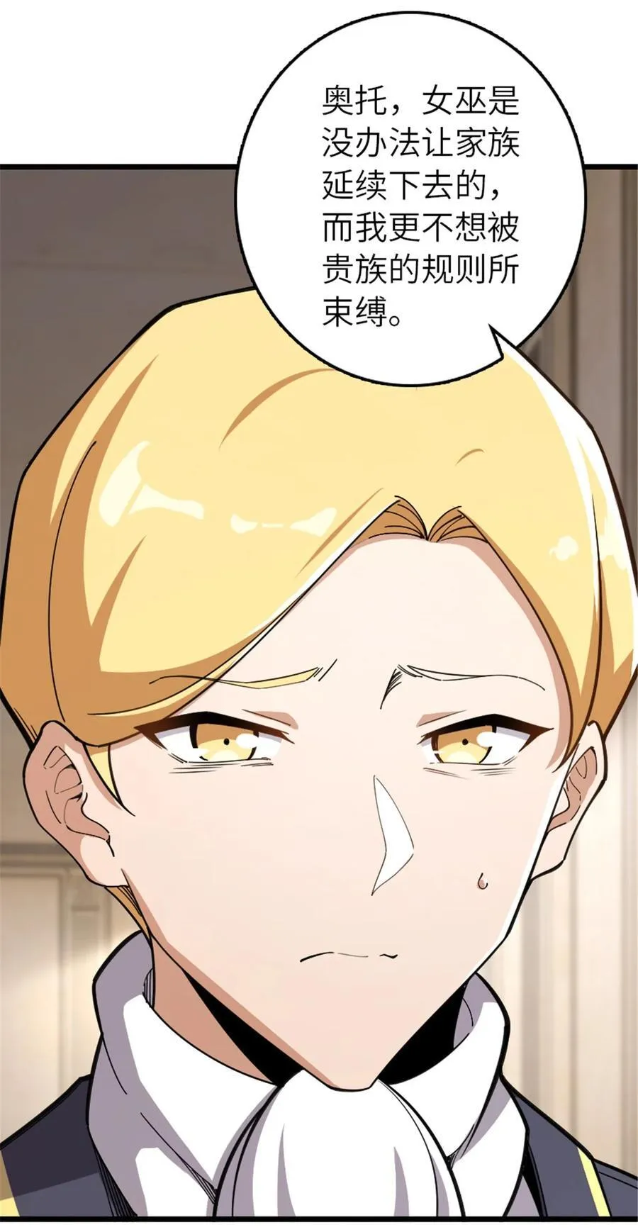 551 表露心迹 第41页