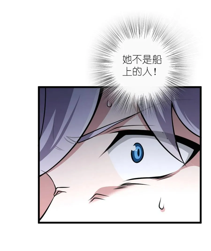552 只是凡人 第41页
