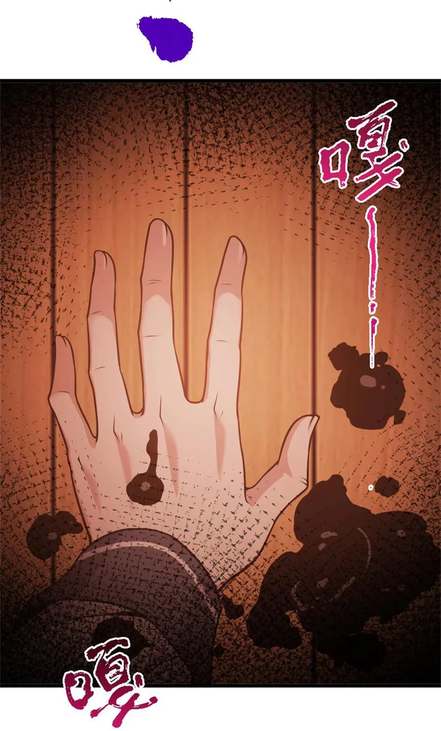 552 只是凡人 第45页