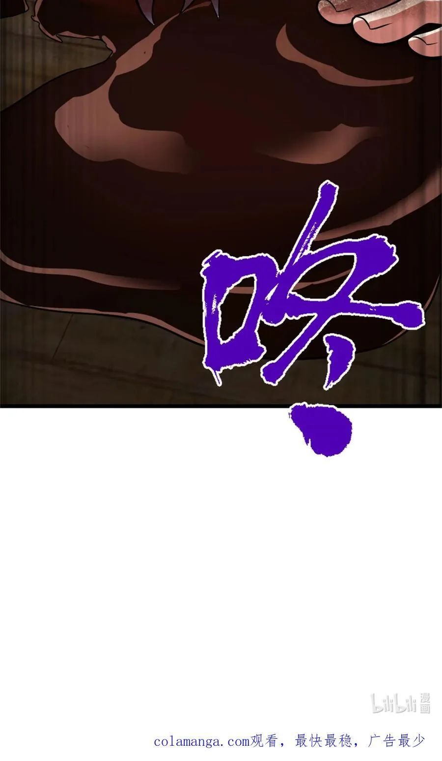 552 只是凡人 第47页