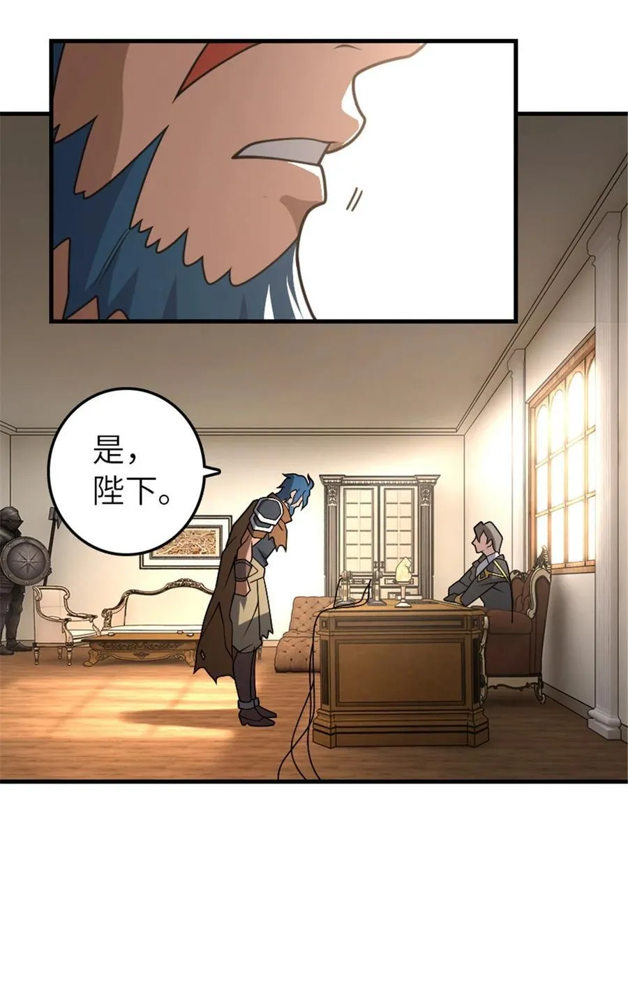 556 意想不到的处置 第12页