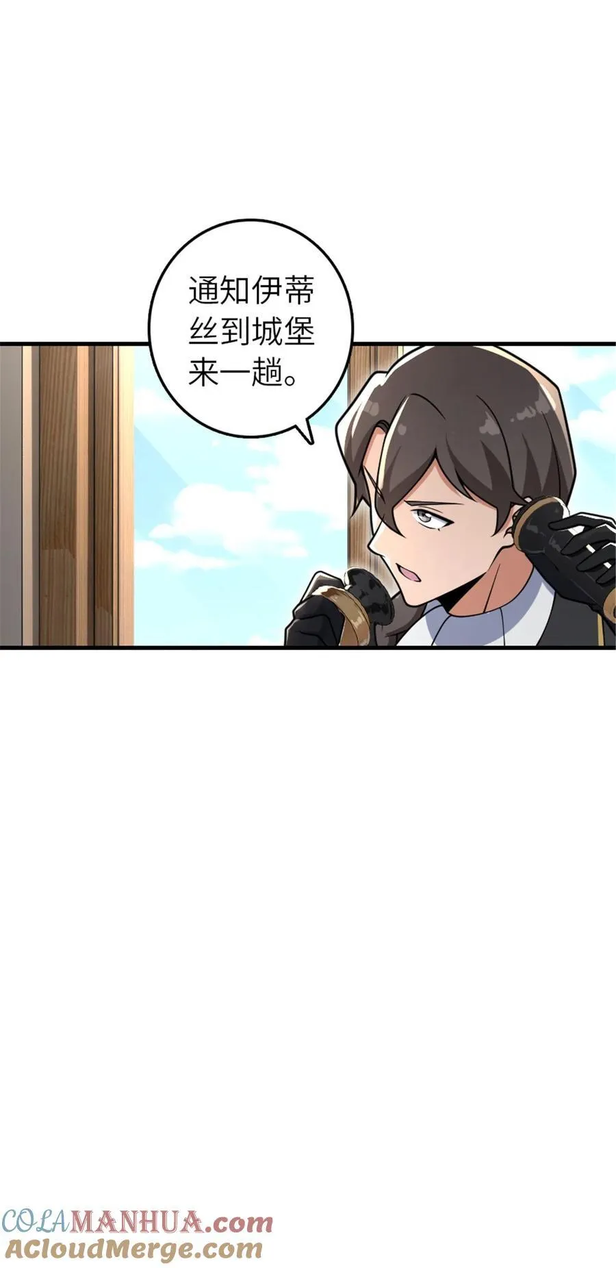 556 意想不到的处置 第13页