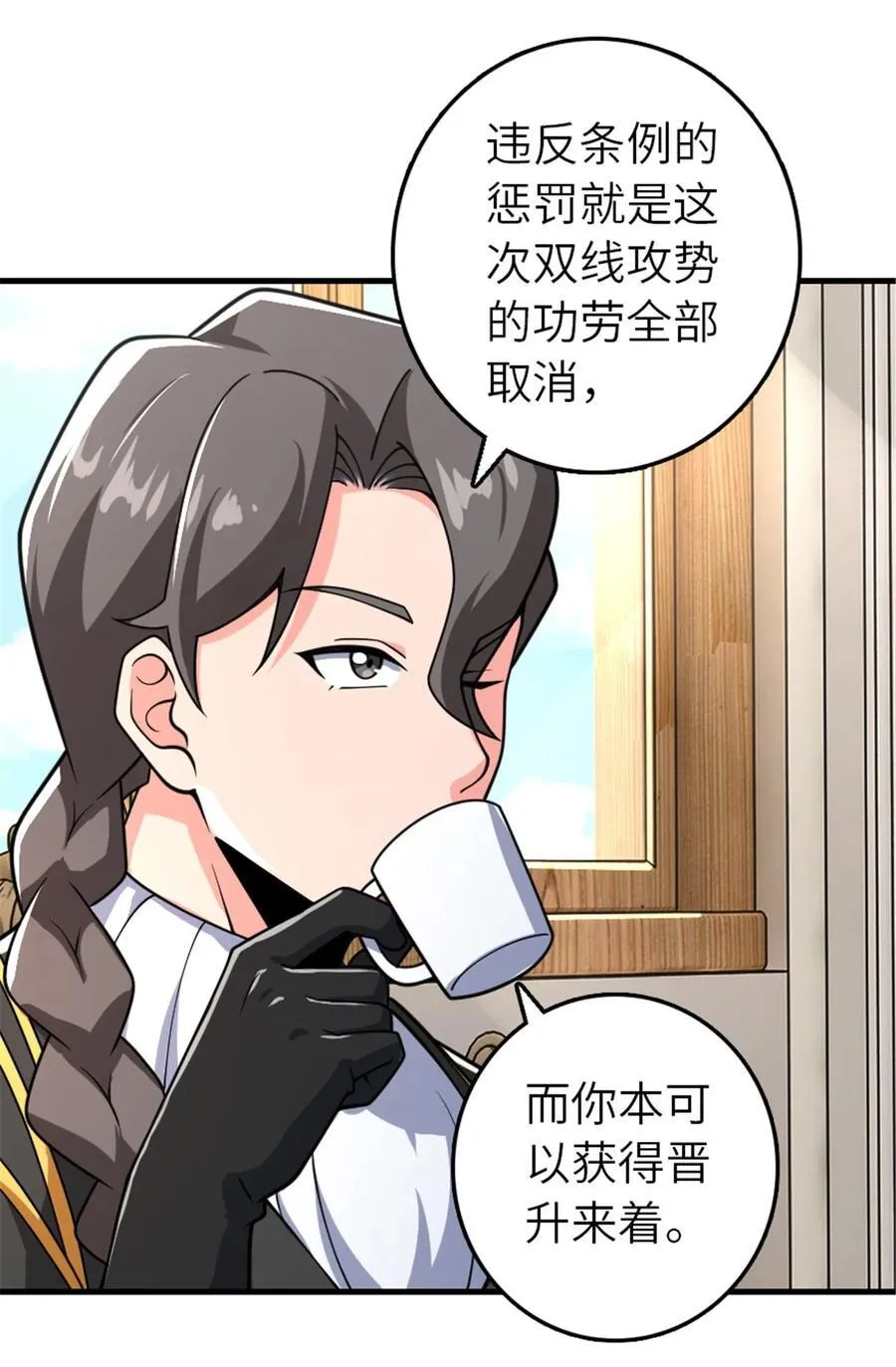556 意想不到的处置 第35页