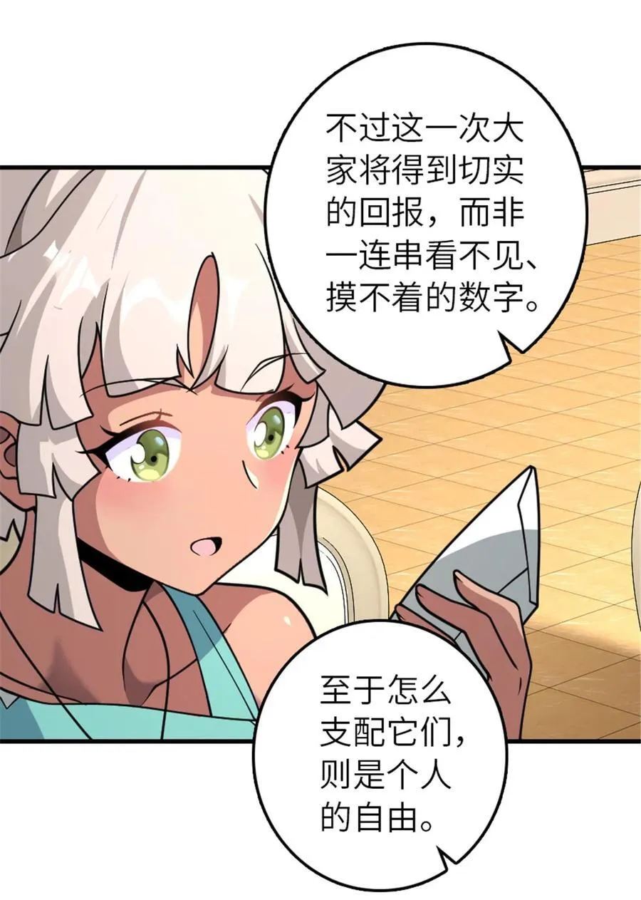 557 女巫的未来 第10页