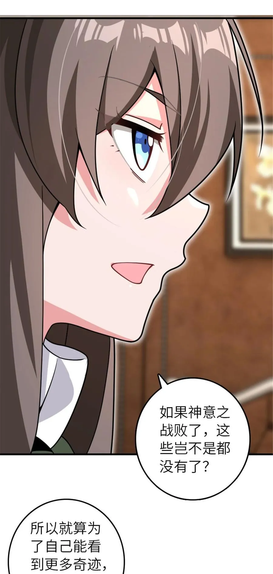 558 说服的艺术 第8页