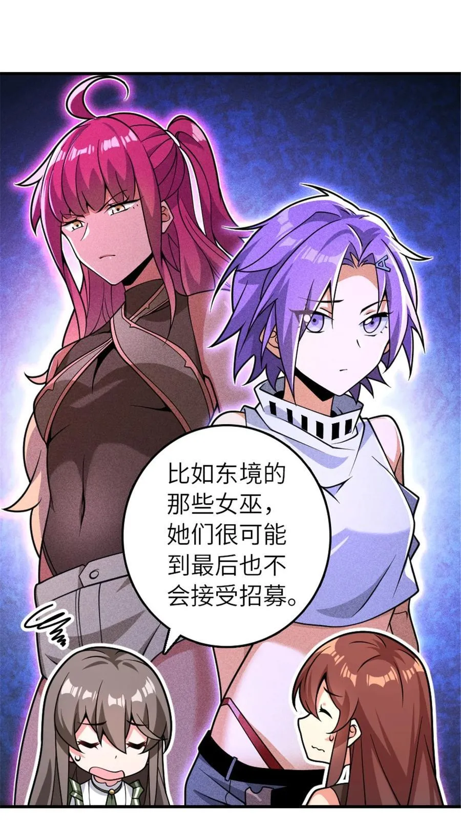 558 说服的艺术 第11页