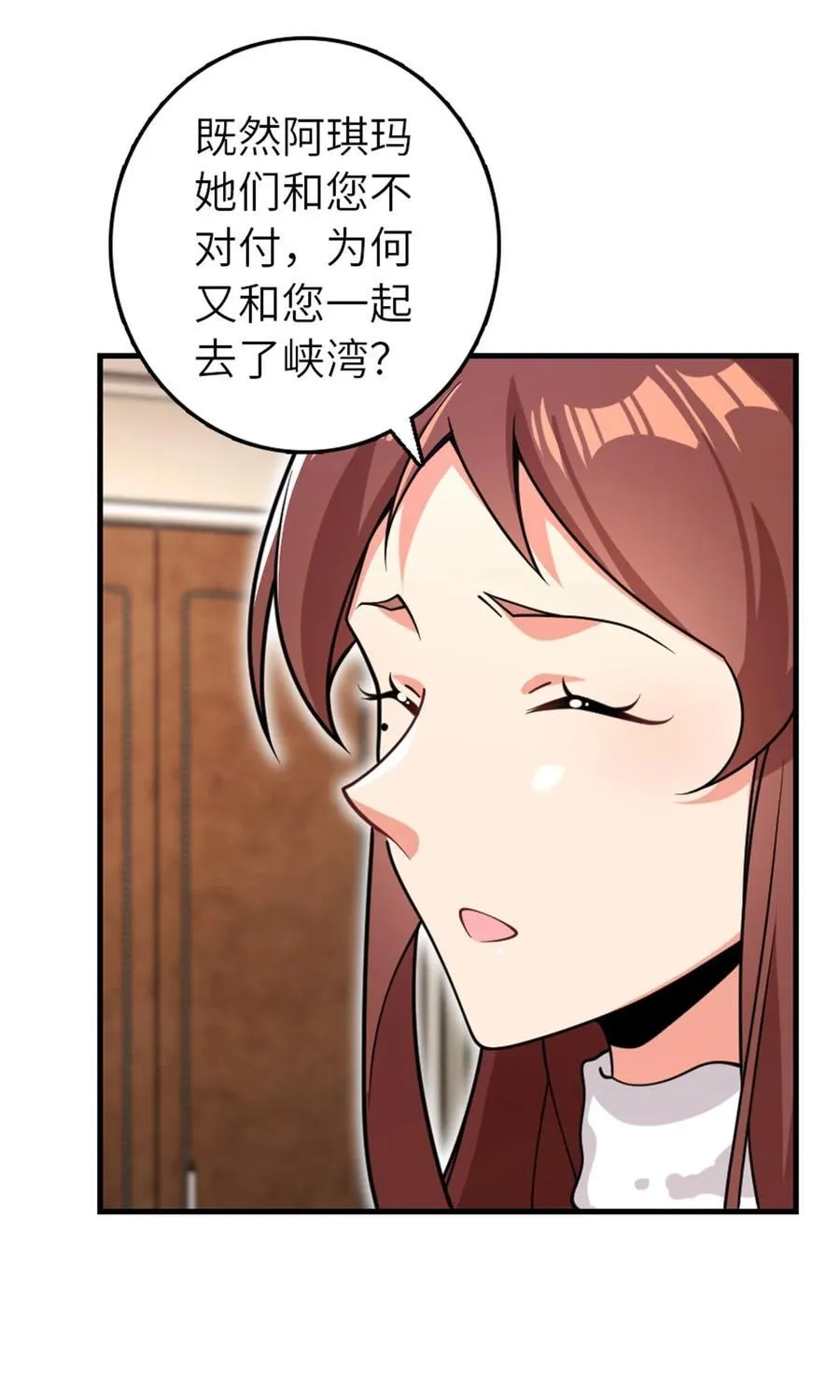 558 说服的艺术 第12页