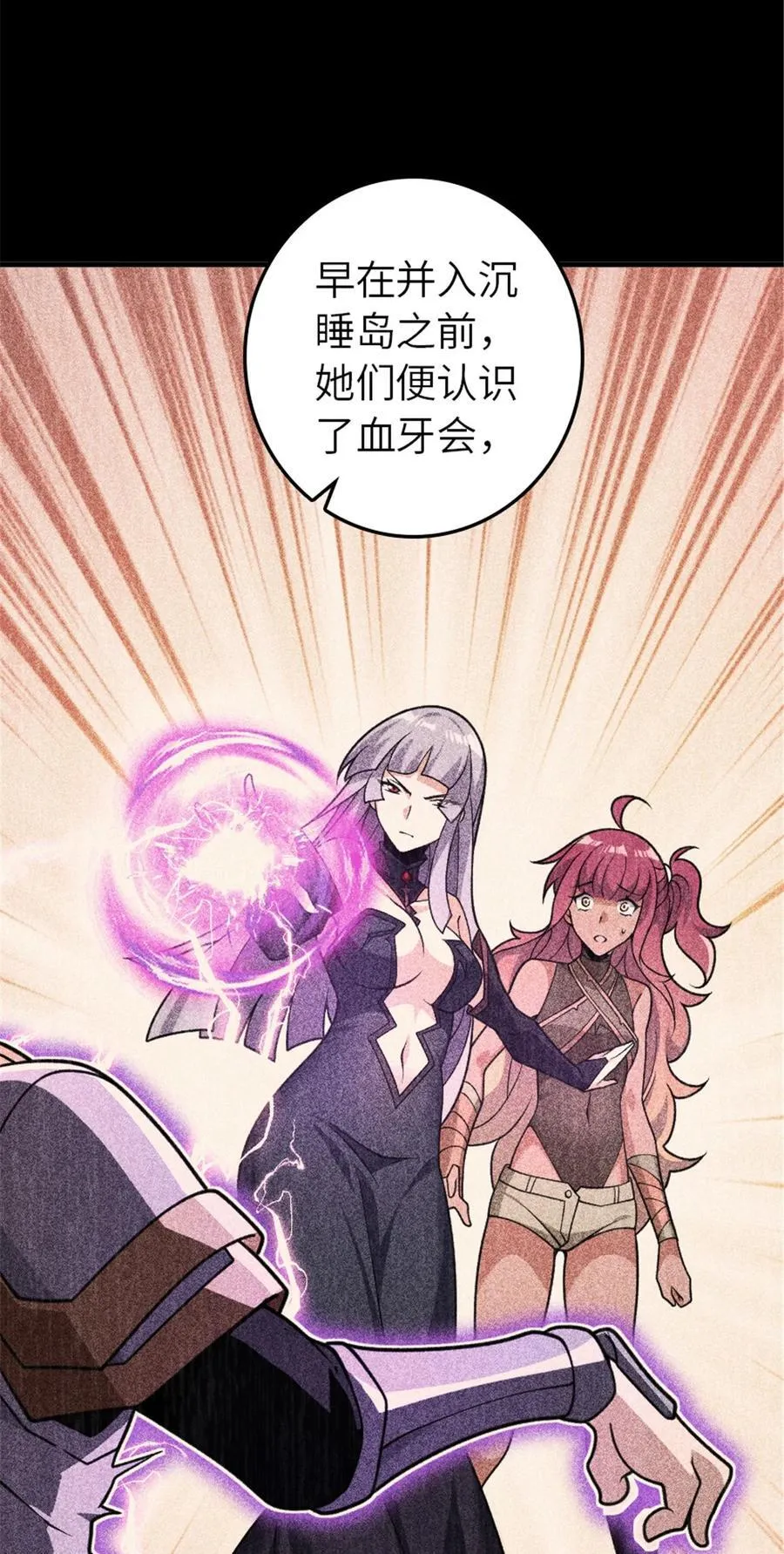 558 说服的艺术 第14页