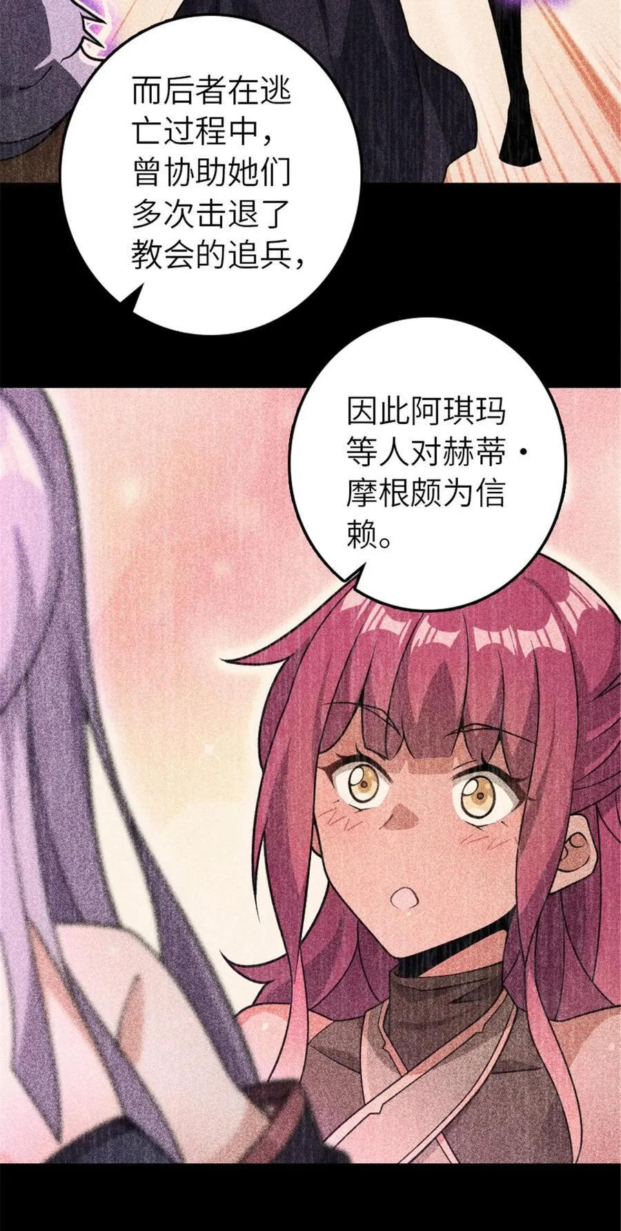 558 说服的艺术 第15页