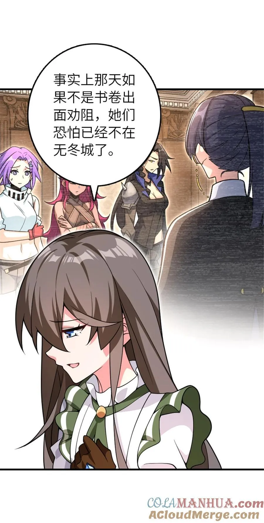 558 说服的艺术 第19页