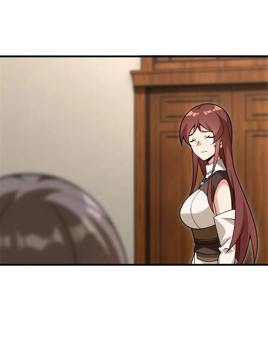 558 说服的艺术 第20页