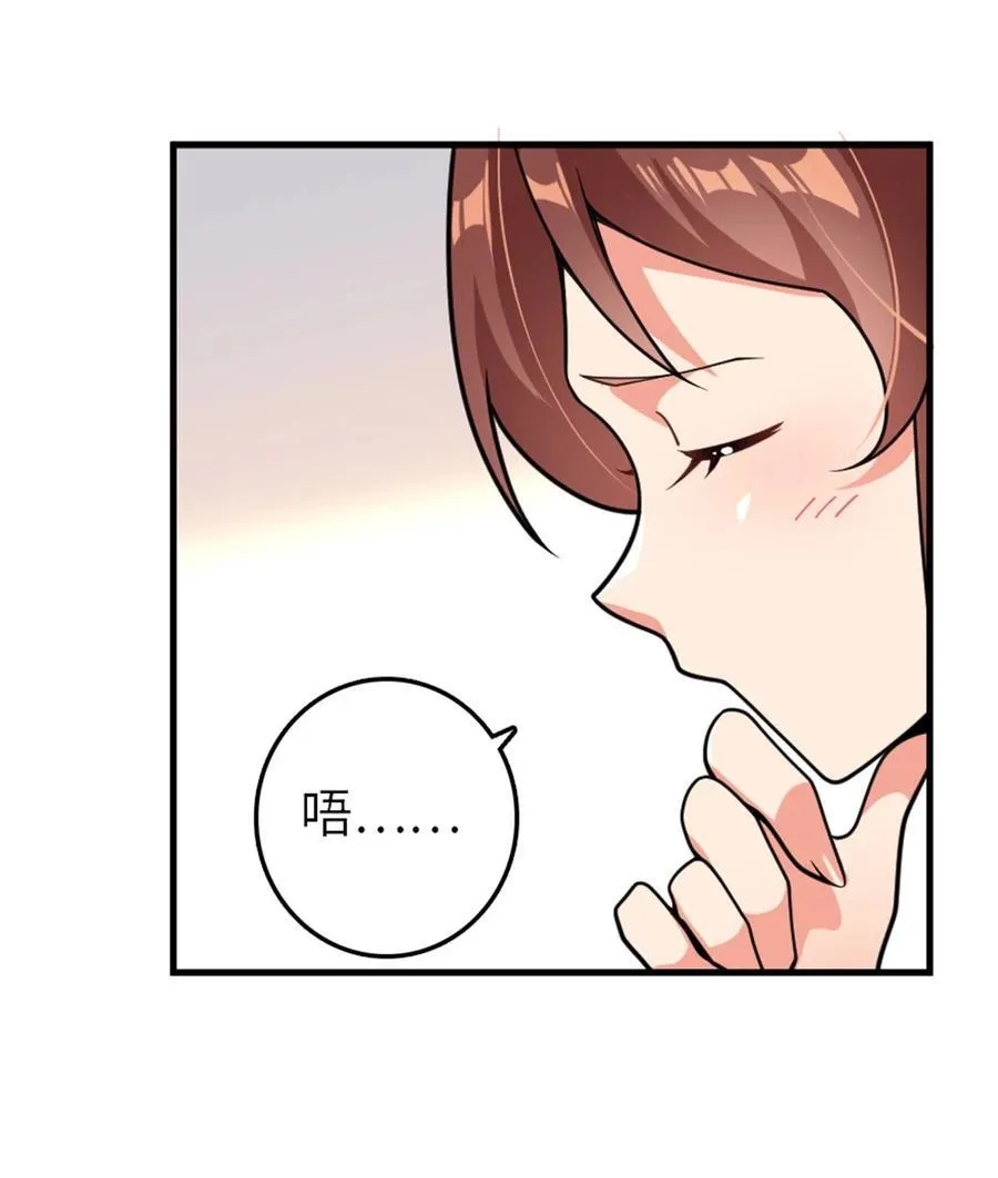 558 说服的艺术 第23页