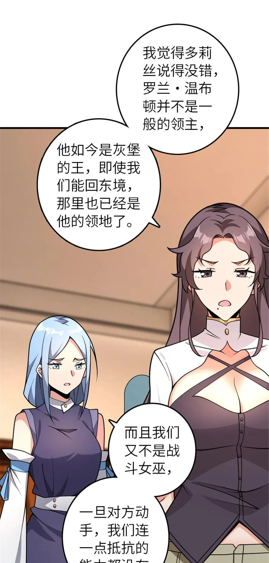 558 说服的艺术 第30页