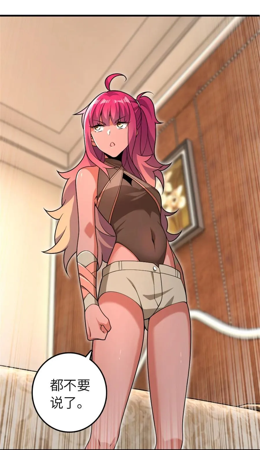 558 说服的艺术 第32页