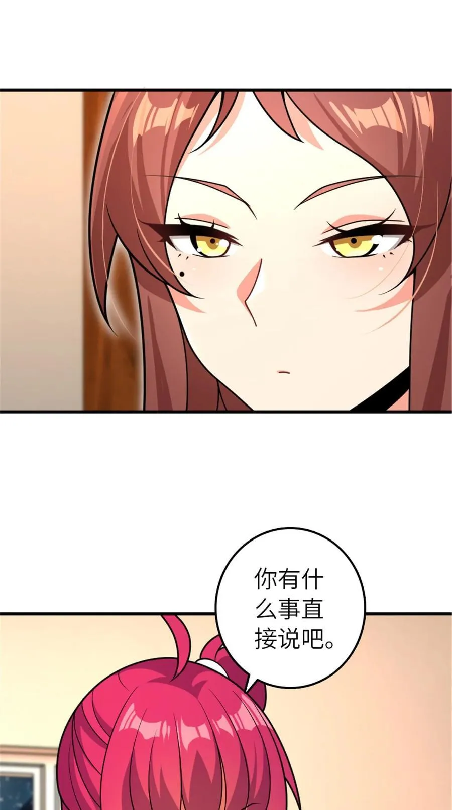 558 说服的艺术 第39页