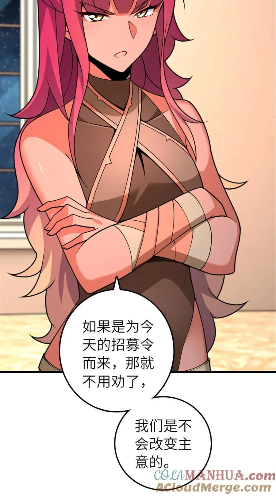 558 说服的艺术 第40页