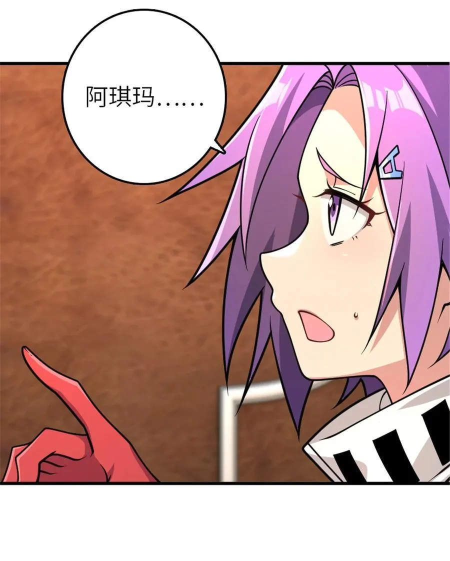558 说服的艺术 第41页