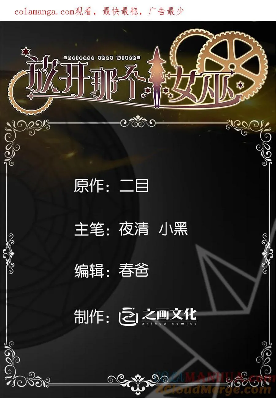 559 红与白（上） 第1页