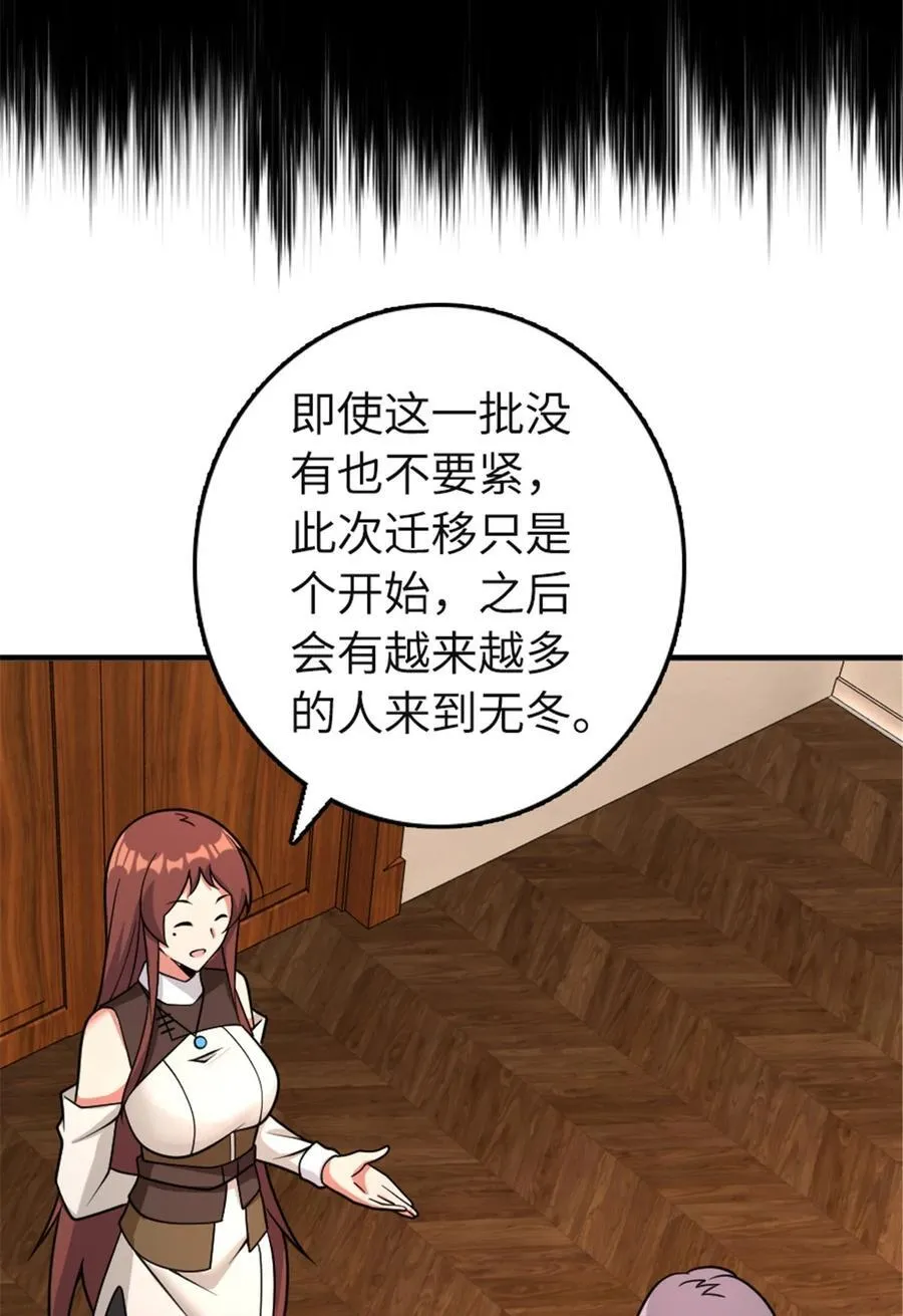 559 红与白（上） 第9页